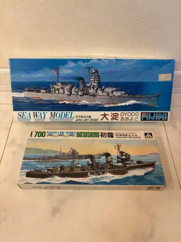 일본 해군 경순양함 오요도, 일본 구축함 하츠시모 프라모델 2점 세트