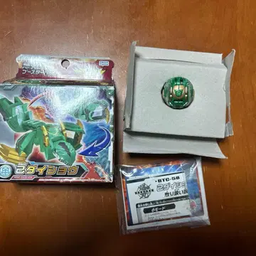 바쿠간 코다이쇼