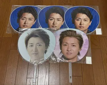 아라시 오노 사토시 부채 5개 세트