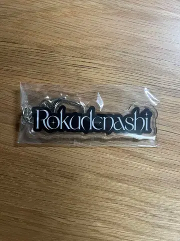 로쿠데나시 아크릴 키링 Oneman Live [ Vol.0 ]