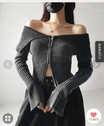 오프숄더 리브 니트 다크 그레이