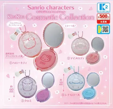 산리오 캐릭터즈 반짝반짝 화장품 컬렉션 전 4종 세트