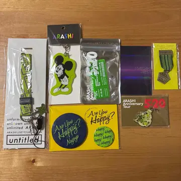 아라시 굿즈 7점 세트