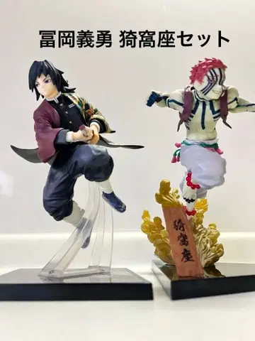 토미오카 기유와 아카자 피규어 세트 1번 복권