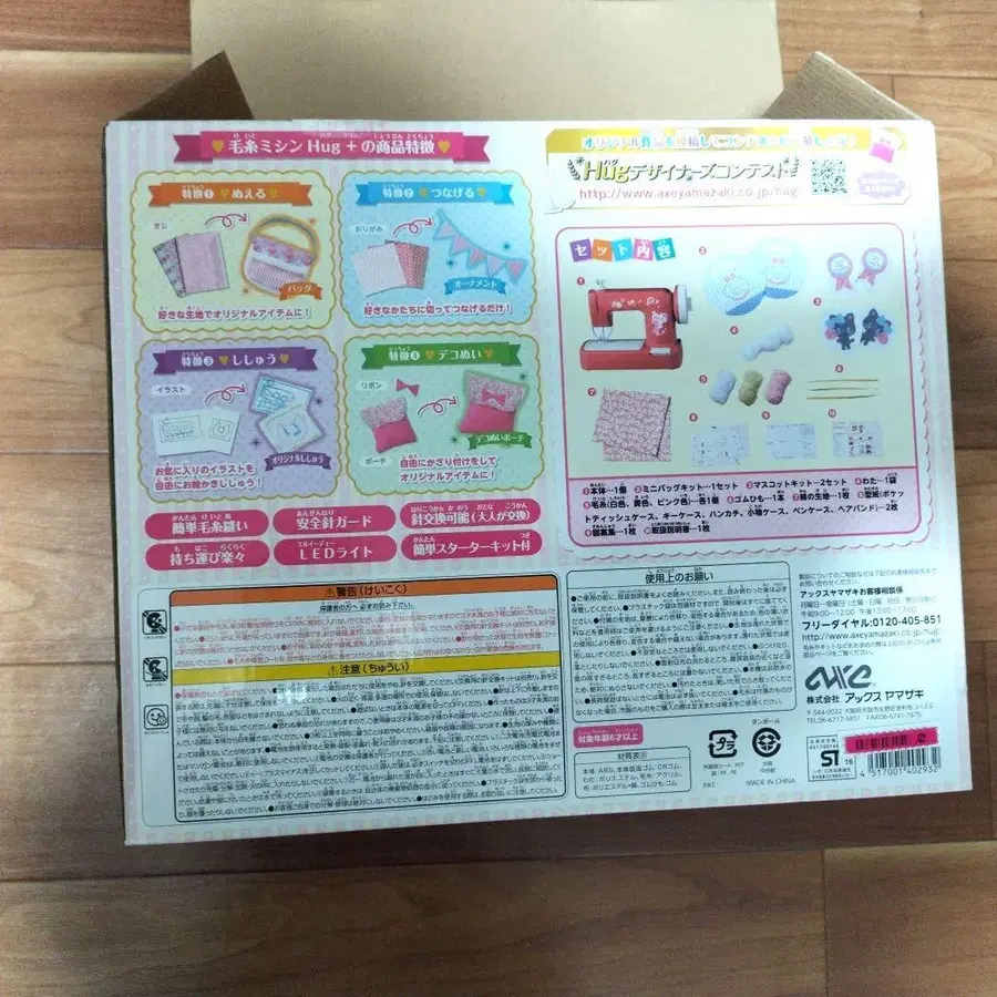 5번째 상품 이미지