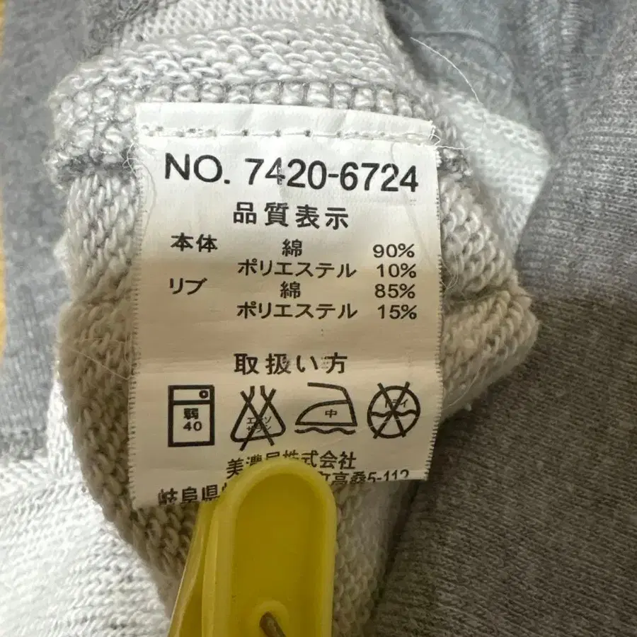 10번째 상품 이미지