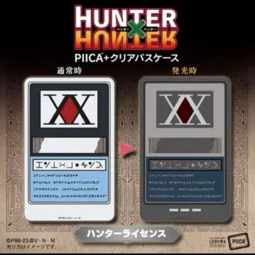 HUNTER x HUNTER PIICA+ 클리어 패스케이스 헌터 라이선스
