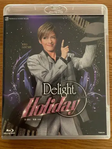 2018년 하나구미 Delight Holiday Blu-ray