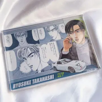 이니셜D 타카하시 료스케 아크릴 블록 메디코스