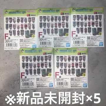 드래곤볼 제일복권 40주년 기념 F상 x 5