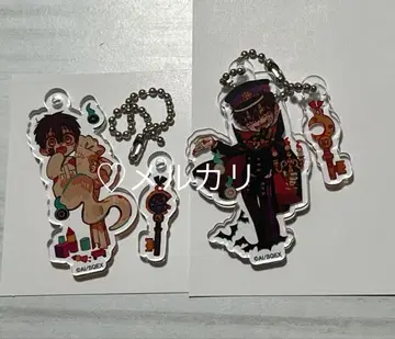 츠카사 하나코 군 키링