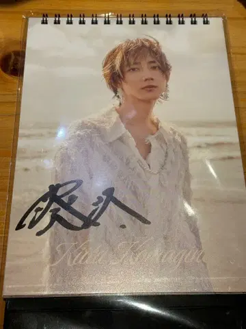 코마키네 아오타 탁상 달력 2026 친필 사인 포함