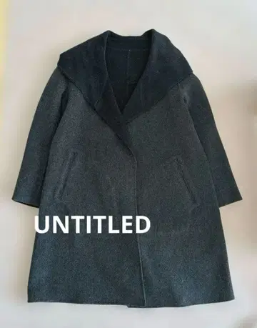 UNTITLED 이탈리아제 원단 캐시미어 혼방 울 코트 벨트 없음