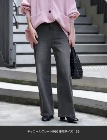 JOURNAL STANDARD relume 스트레치 데님 스트레이트