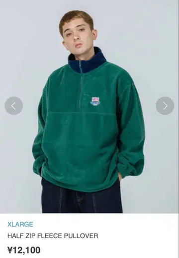 XLARGE 하프 지퍼 플리스 풀오버 M 사이즈