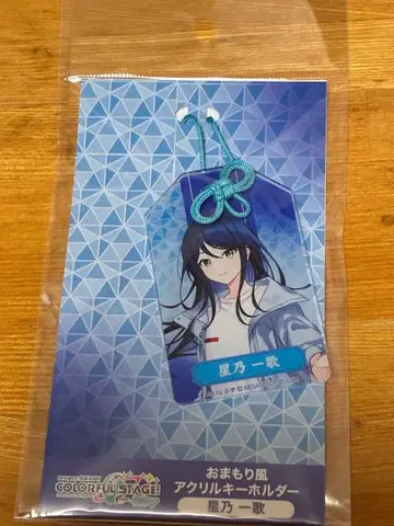 프로세카 레오니 호시노 이치카 부적 아크릴 키링