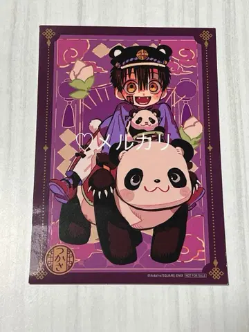 유즈키 츠카사 아크릴 스탠드 브로마이드 rakuten 라쿠텐 복권