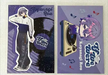 코야나기 로우 HMV 특전 엽서 2종 If We Were 니지산지