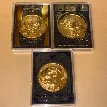 명탐정 코난 극장판 메달 3종 세트