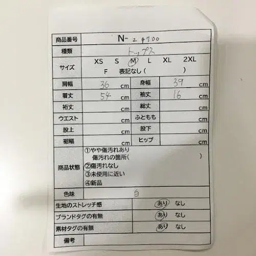 9번째 상품 이미지