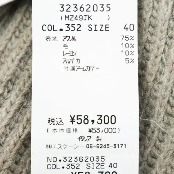 10번째 상품 이미지