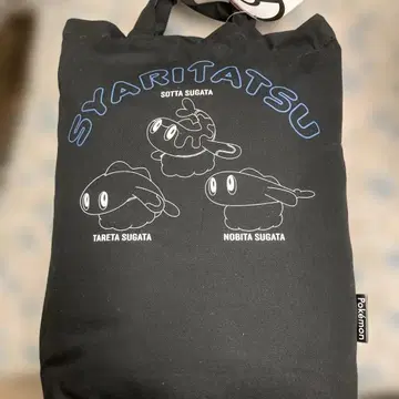 포켓몬 샤리타츠 룸웨어 파자마 L