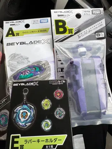 와이번 호버 2-80GN & 스트링 런처 2종 세트 덤 포함