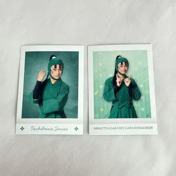 [ 즉시 구매 가능 ] 닌뮤 타치바나 센조 카드 2장 세트