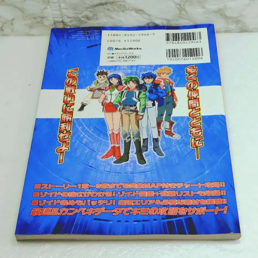 6번째 상품 이미지