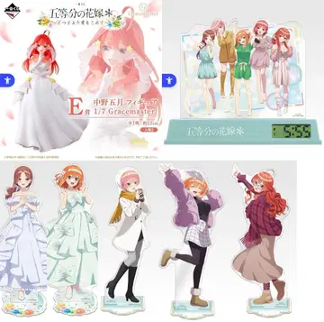 라스트 원+피규어+빅 아크릴 스탠드 나카노 이츠키 5등분의 신부 제일복권