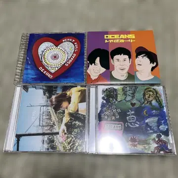 OCEANS CD 세트