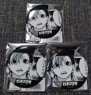 가치액터 TSUTAYA 캔뱃지 잔카 3개