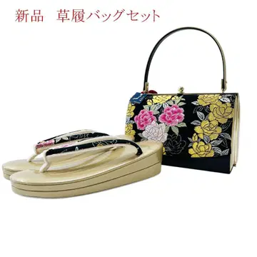 대특가! 한정판 1점! 새상품 미사용 일본제 후리소데용 조리 백 세트