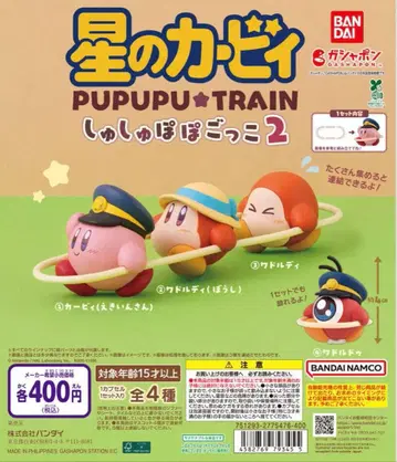 별의 커비 푸푸 트레인 스크런치 포포 놀이 2 1 커비 (역무원)