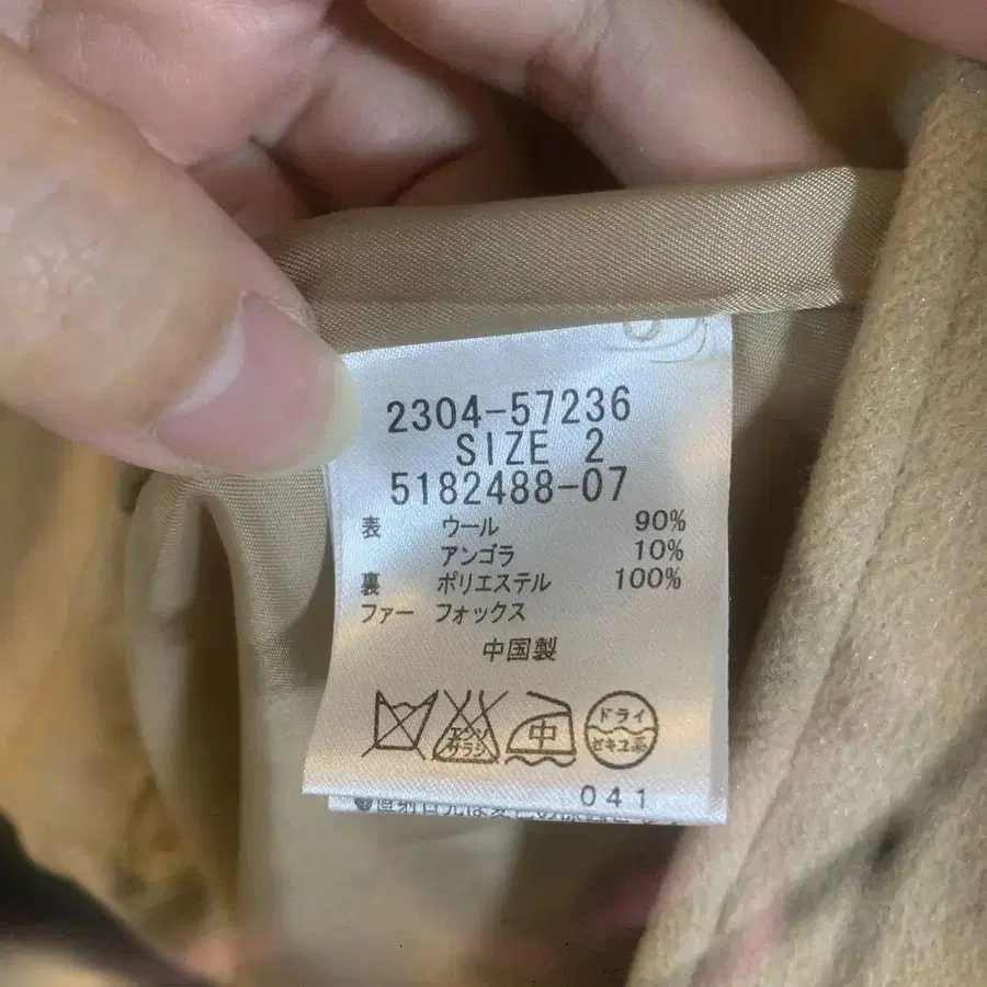 8번째 상품 이미지