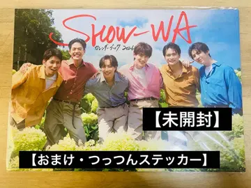 [ 덤 포함 ] SHOW-WA 달력 북 2026