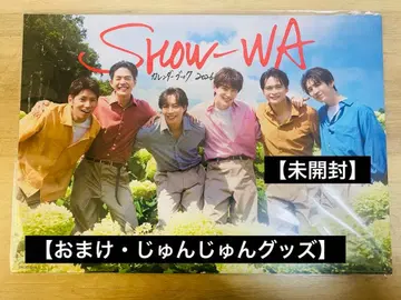 [ 덤 포함 ] SHOW-WA 달력 북 2026