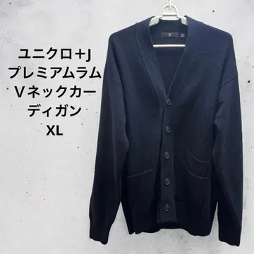 유니클로 +J 프리미엄 라무 V넥 가디건 네이비 XL