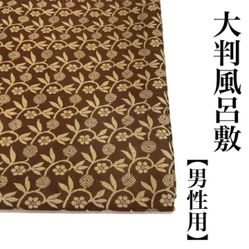 남성용 120cm 면 보자기 일본제