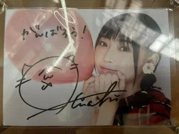 야노 히나키 친필 사인 브로마이드