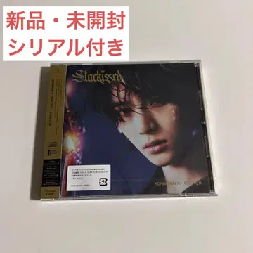 [ 새상품 미개봉 시리얼 포함 ] Starkissed TXT 앨범 범규반