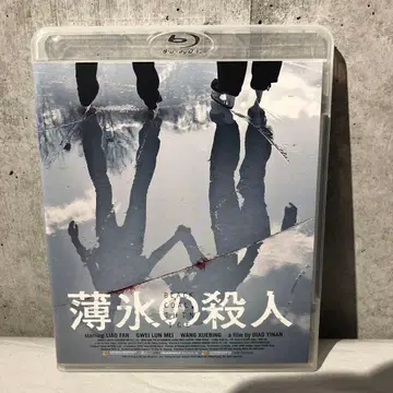 박빙의 살인 Blu-ray