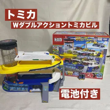 더블 액션 토미카 빌드