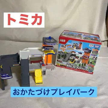 토미카 정리 플레이파크