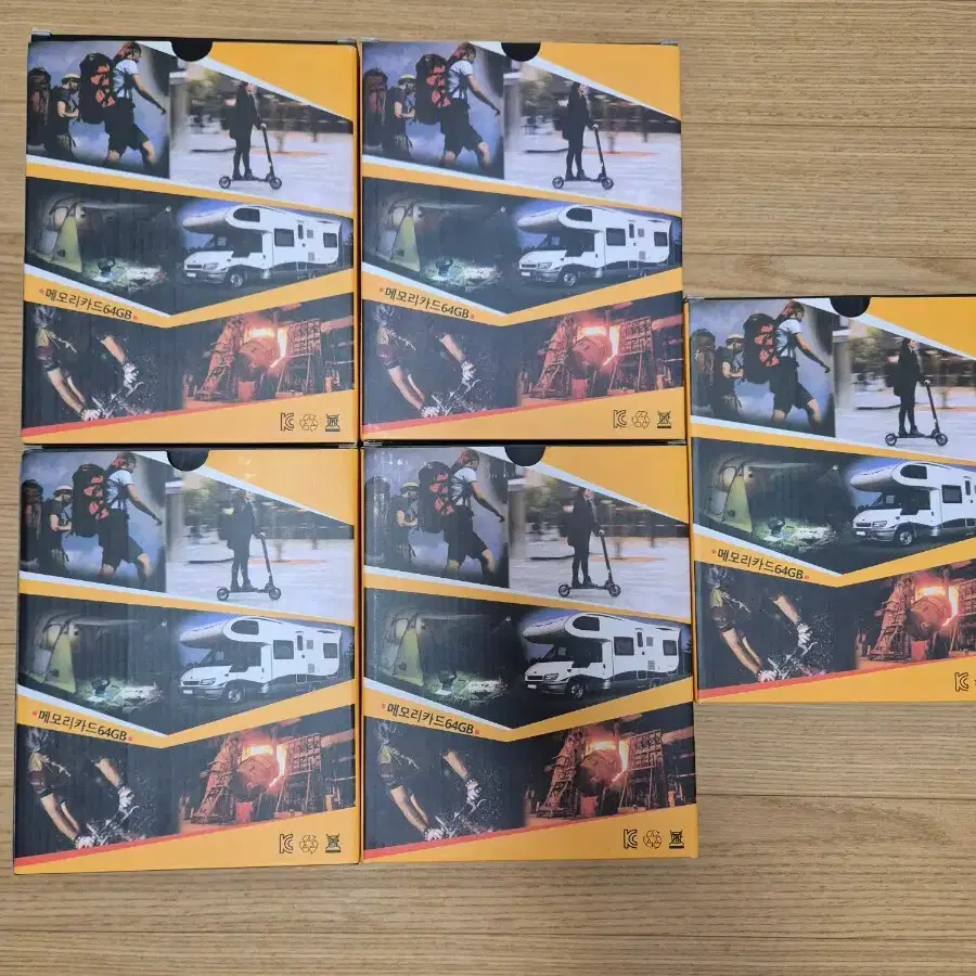 직거래 전용상품