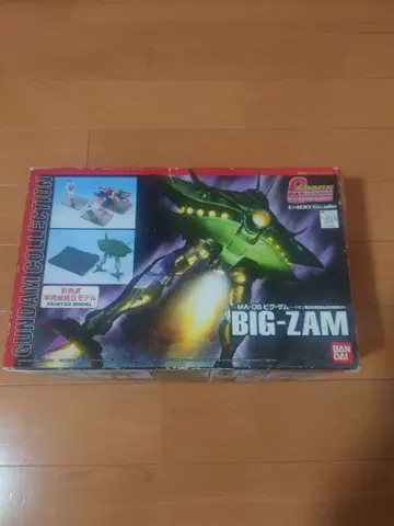 건담 컬렉션 1/400 빅 잠