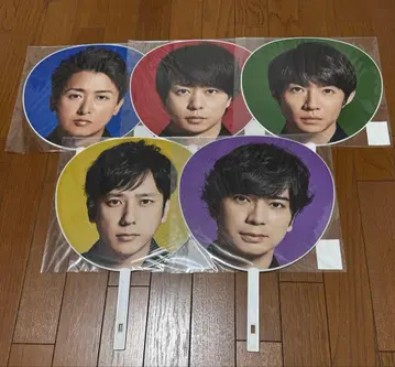 아라시 5 x 20 부채 묶음 판매 5장 세트