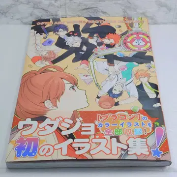 [ 새상품급 ] 우다죠 ART WORKS BROTHERS CONFLICT