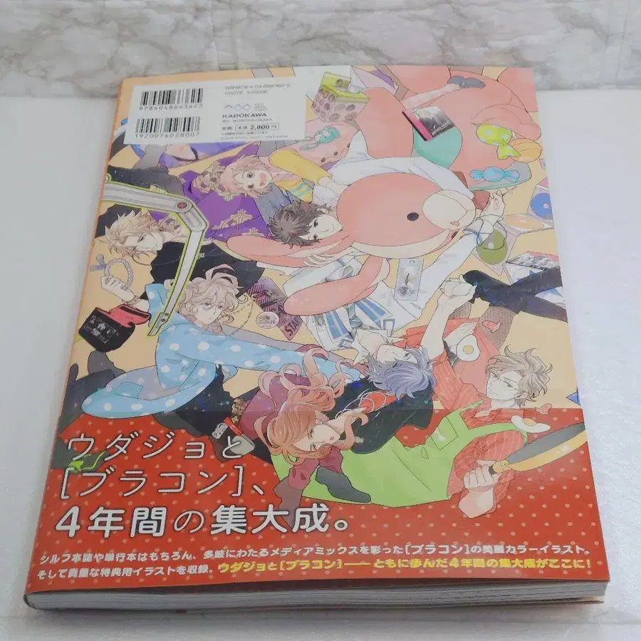 6번째 상품 이미지