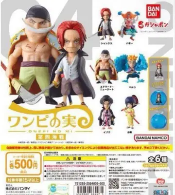 From TV animation ONE PIECE 원피스 열매 제4해전